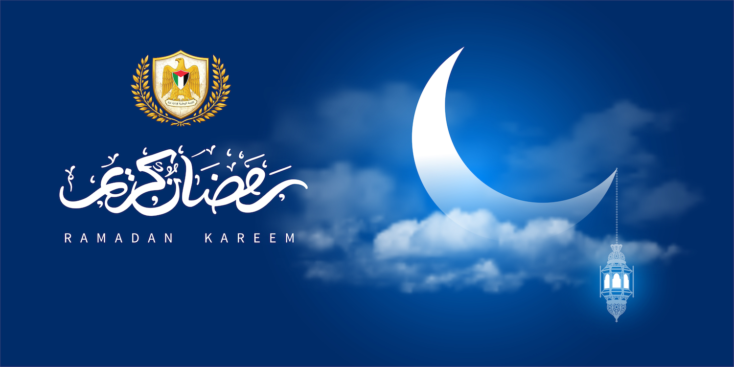 رسالة رمضان من الدكتور علي شعث