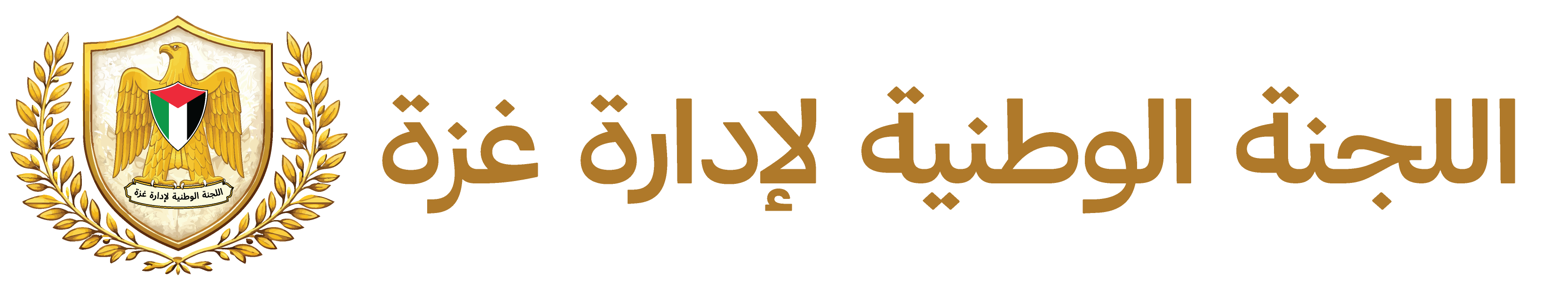 اللجنة الوطنية